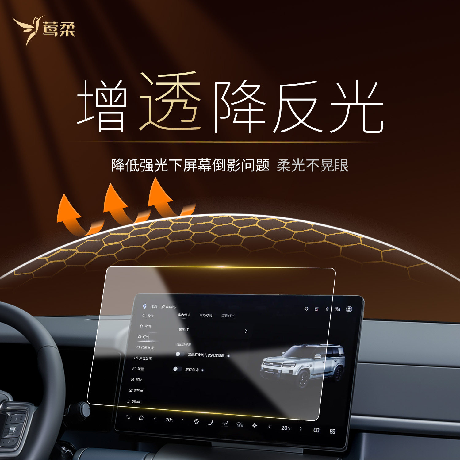 适用于方程豹钛7屏幕钢化膜中控贴膜车内装饰用品七汽车改装配件.,淘宝优惠券,粉丝福利购,淘宝优惠卷