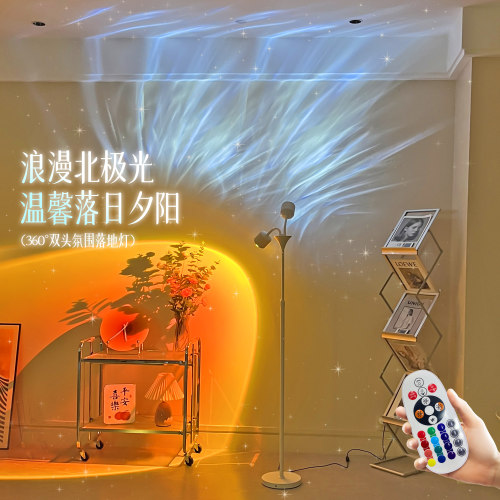 水波纹氛围灯高级感客厅直播间背景美容院日落夕阳落日紫色气氛灯 - 图3