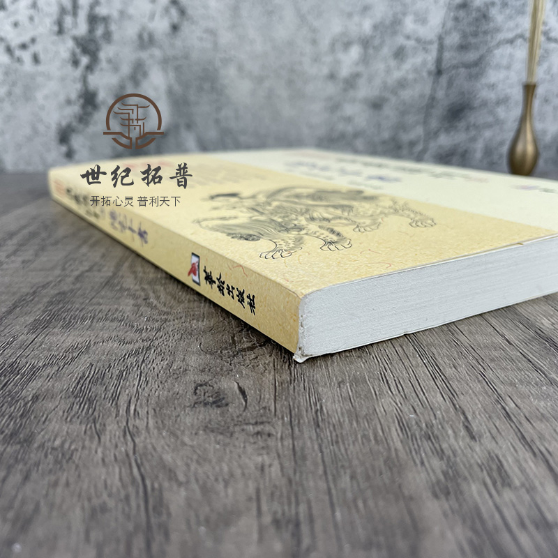 阳宅十书 四库存目青囊汇刊3 王君荣九星水法宅图镇宅阳宅风水书籍易学 华龄出版社 - 图2