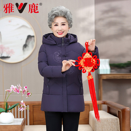Yalu Down Jacket Grandma Winter Embroidered Chinese Jacket