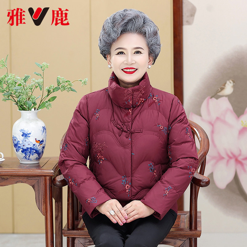 雅鹿奶奶羽绒服女冬装2024新款刺绣立领短款中老年妈妈保暖外套女