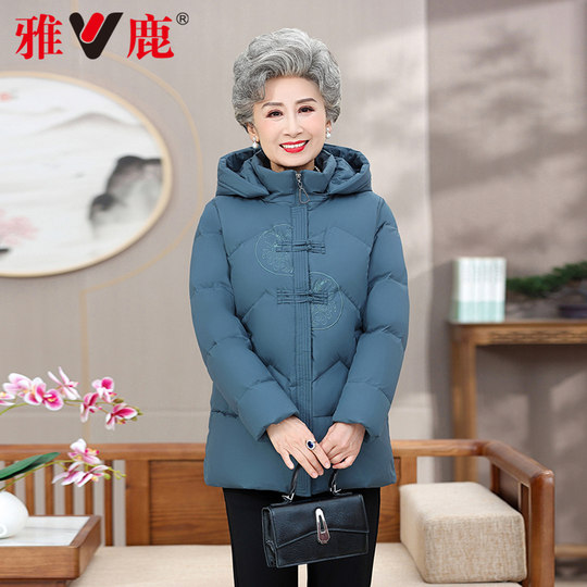 Yalu Down Jacket Grandma Winter Embroidered Chinese Jacket