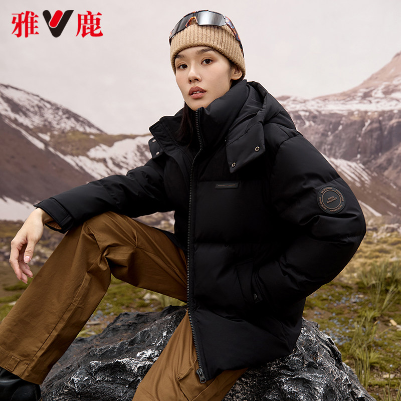 雅鹿短款大码羽绒服女25年新款连帽撞色保暖加厚90鸭绒面包服外套