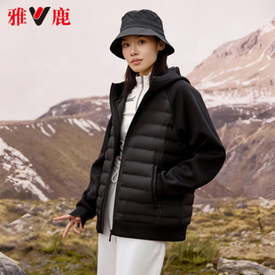 雅鹿2025秋冬新款短款轻薄羽绒服