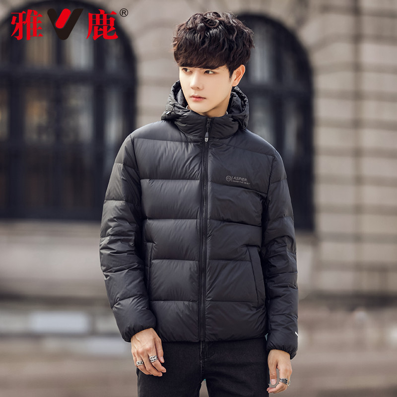 雅鹿官方旗舰店男士羽绒服冬季2025新款鸭绒时尚连帽短款保暖外套