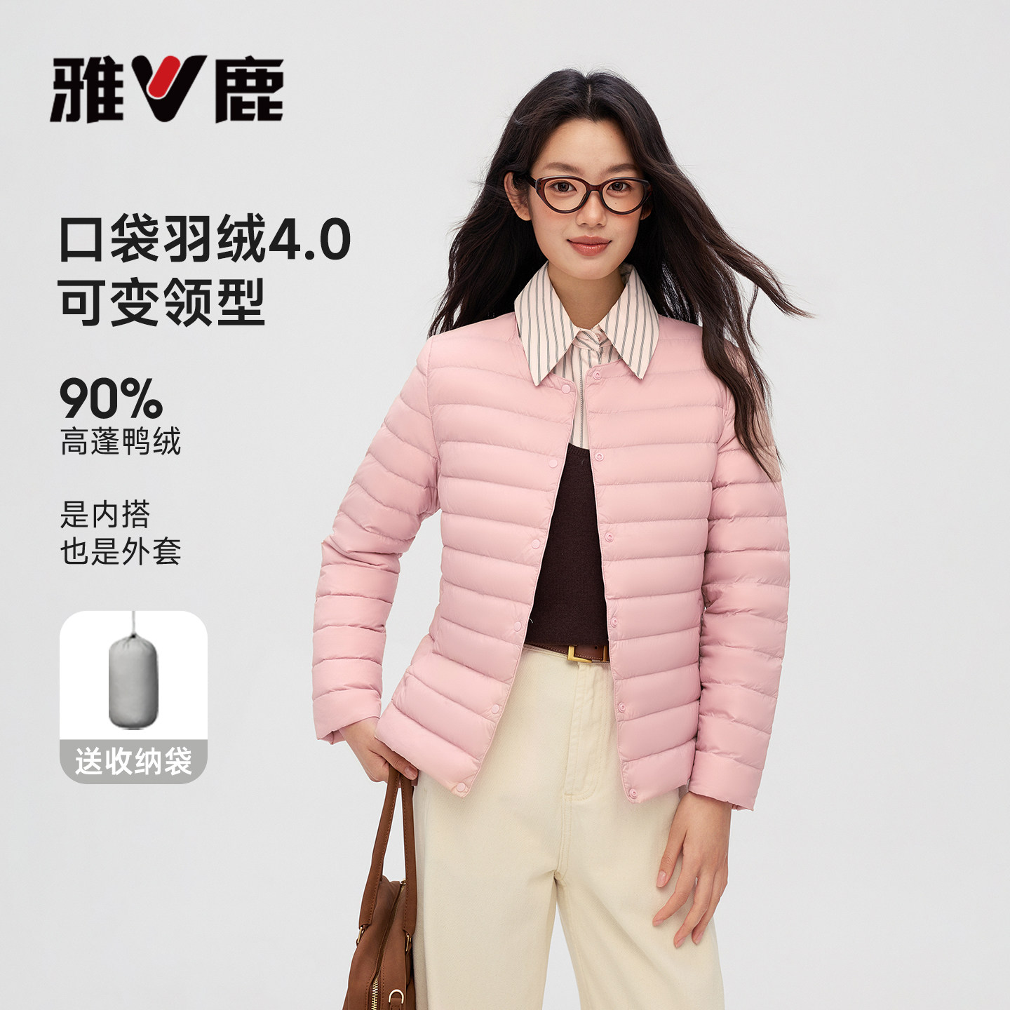 【礼金】雅鹿轻薄排骨羽绒服外套