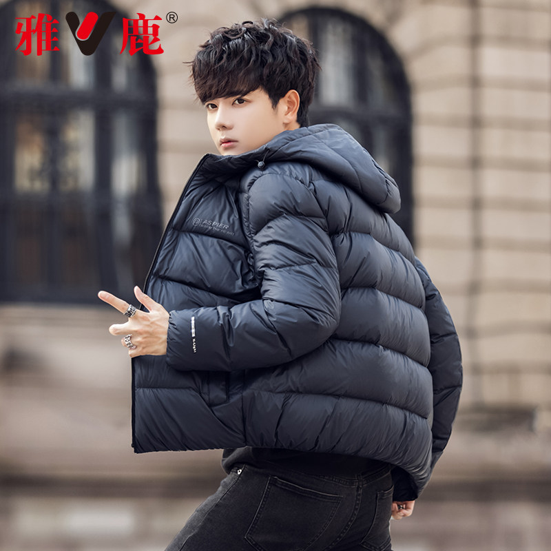 雅鹿官方旗舰店男士羽绒服冬季2025新款鸭绒时尚连帽短款保暖外套