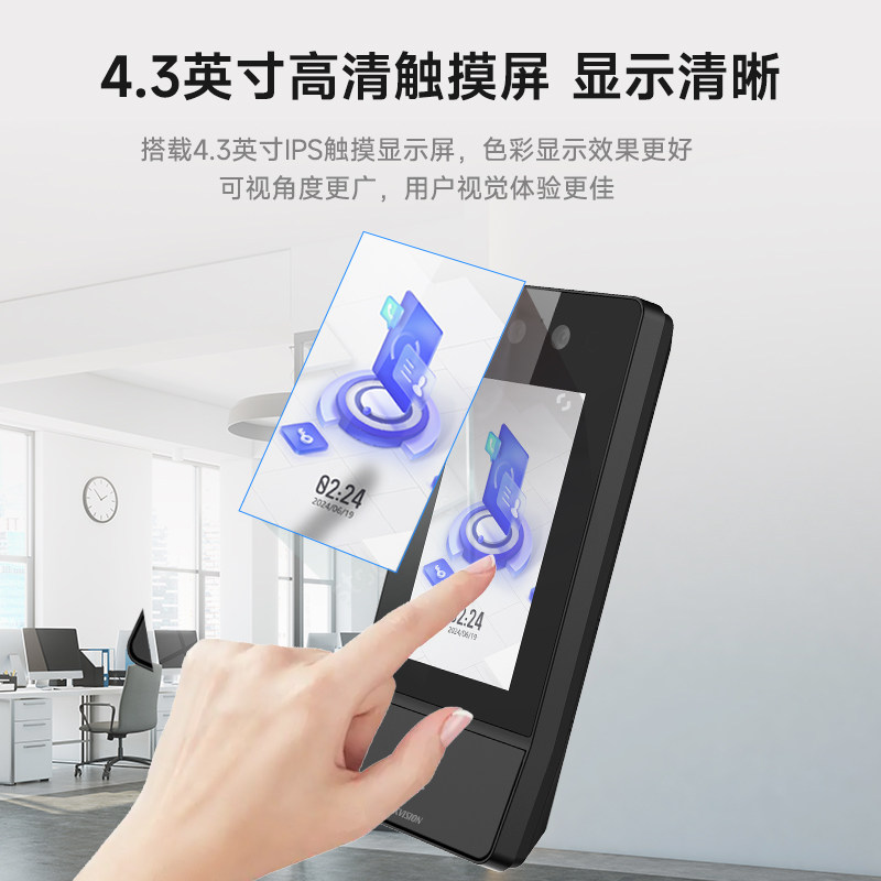 Security first: Hikvision face card access control system