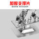 Tile top height lifter manual leveling adjust