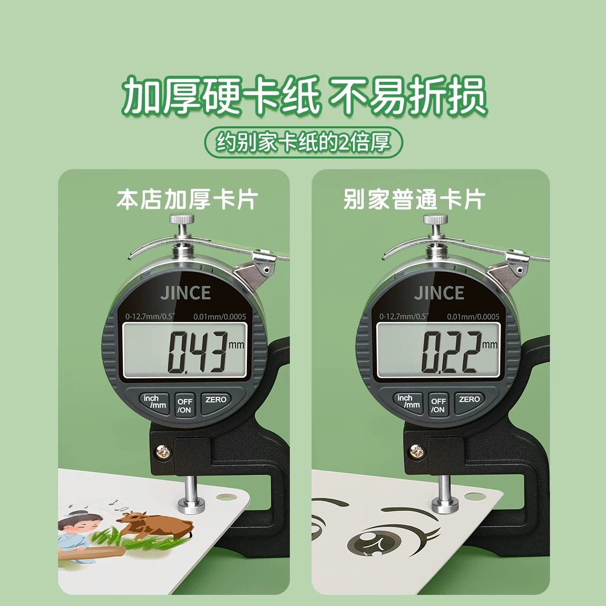 看图猜成语猜猜乐两二人对战小学生趣味学习思维训练益智儿童桌游,淘宝优惠券,粉丝福利购,淘宝优惠卷