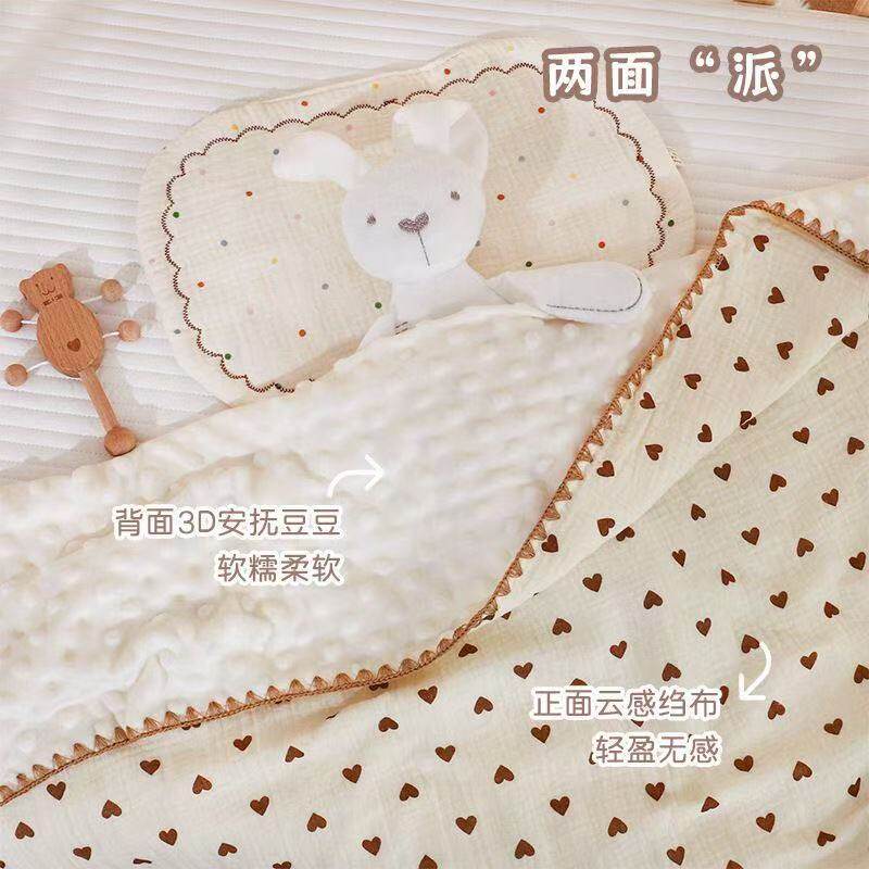 婴儿盖毯新生儿专用毛毯婴儿a类小四季通用秋季小被子宝宝豆豆毯