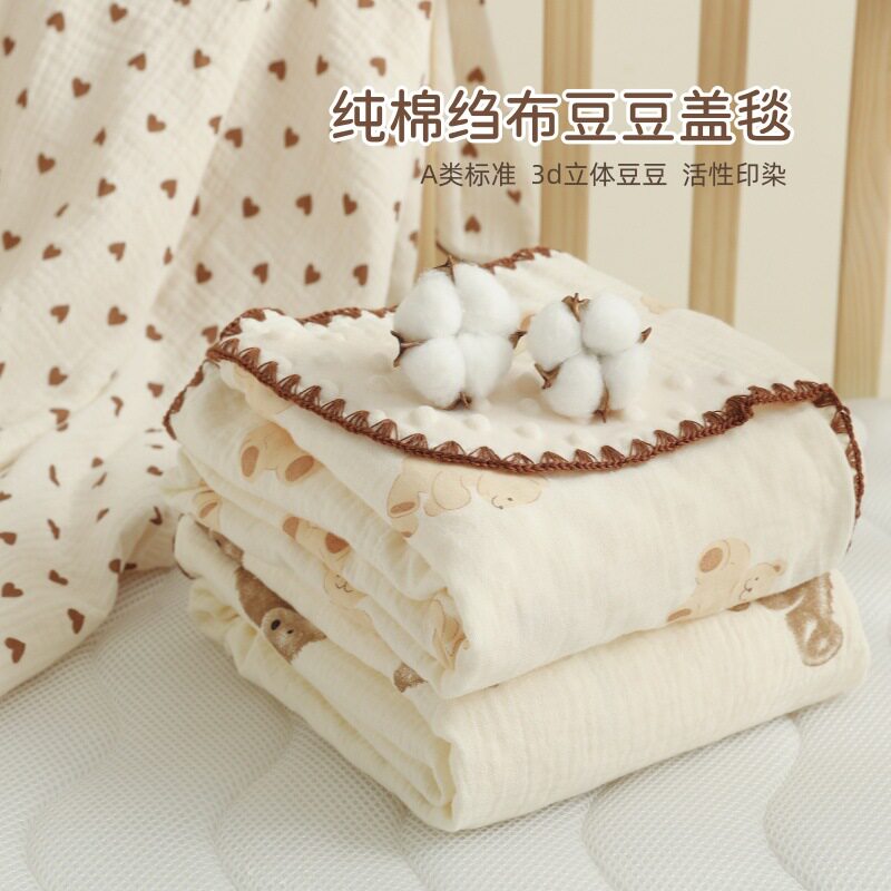 婴儿盖毯新生儿专用毛毯婴儿a类小四季通用秋季小被子宝宝豆豆毯