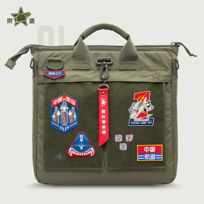 荣造任务章系列套装章空战系列中国航母系列冲上云霄刺绣章魔术贴,淘宝优惠券,粉丝福利购,淘宝优惠卷