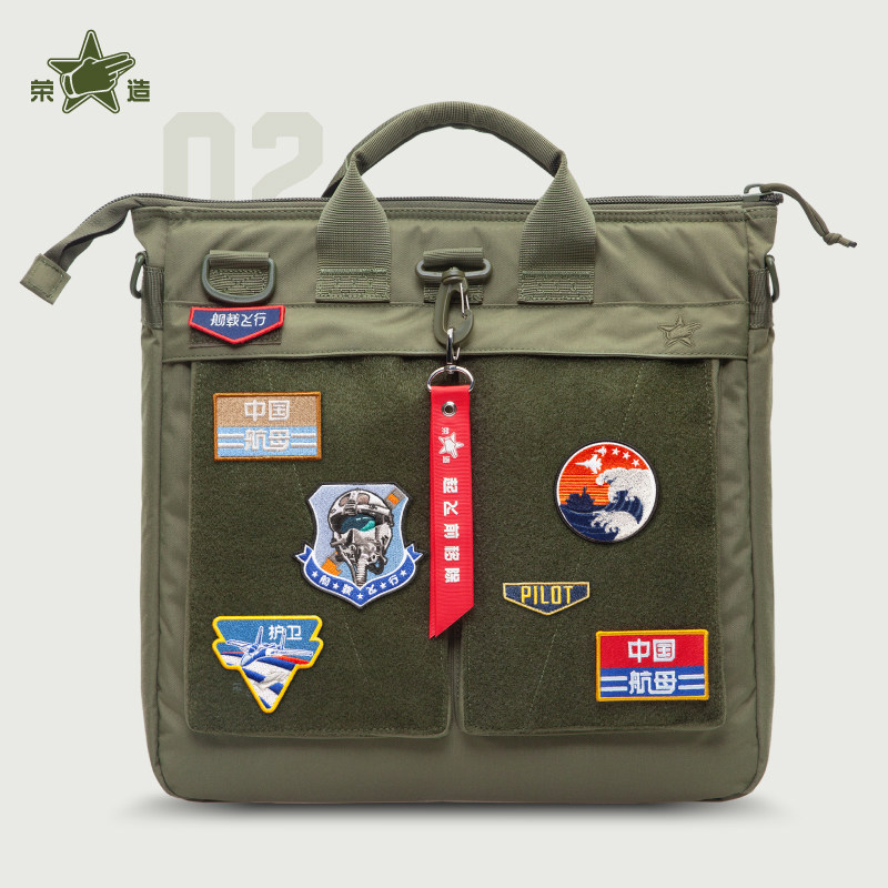 荣造任务章系列套装章空战系列中国航母系列冲上云霄刺绣章魔术贴,淘宝优惠券,粉丝福利购,淘宝优惠卷