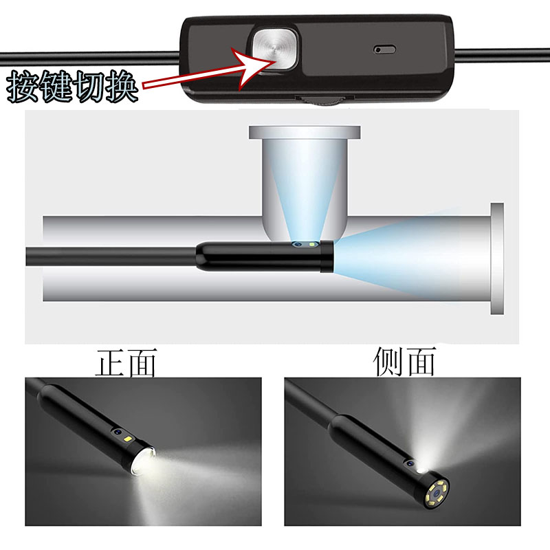 安卓手机高清内窥镜双摄像头汽车维修工业管道疏通防水探头发动机