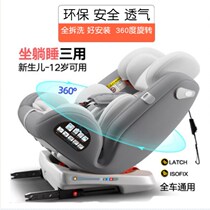 Good kids official flagship store Baby can sit back in a safe seat front to the type Childrens car can be rotated