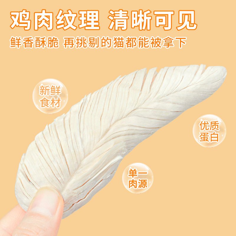 鸡胸肉冻干猫零食鸡大胸营养鸡胸肉猫咪零食鸡肉粒500g宠物全家桶,淘宝优惠券,粉丝福利购,淘宝优惠卷