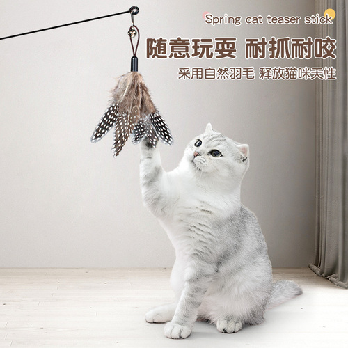 逗猫棒猫咪玩具竹蜻蜓自嗨解闷长杆钢丝羽毛带铃铛幼猫耐咬替换头