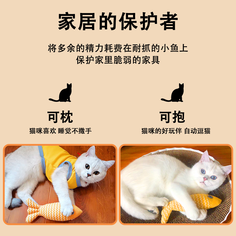 猫玩具自嗨猫薄荷鱼麻布条纹仿真鱼幼猫咪磨牙耐咬解闷逗猫棒用品 - 图2