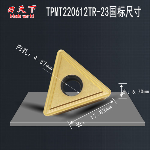 深孔钻刀片TPMT16T312R-23 TPMT220612TR-23不锈钢通用深孔铣刀 - 图2