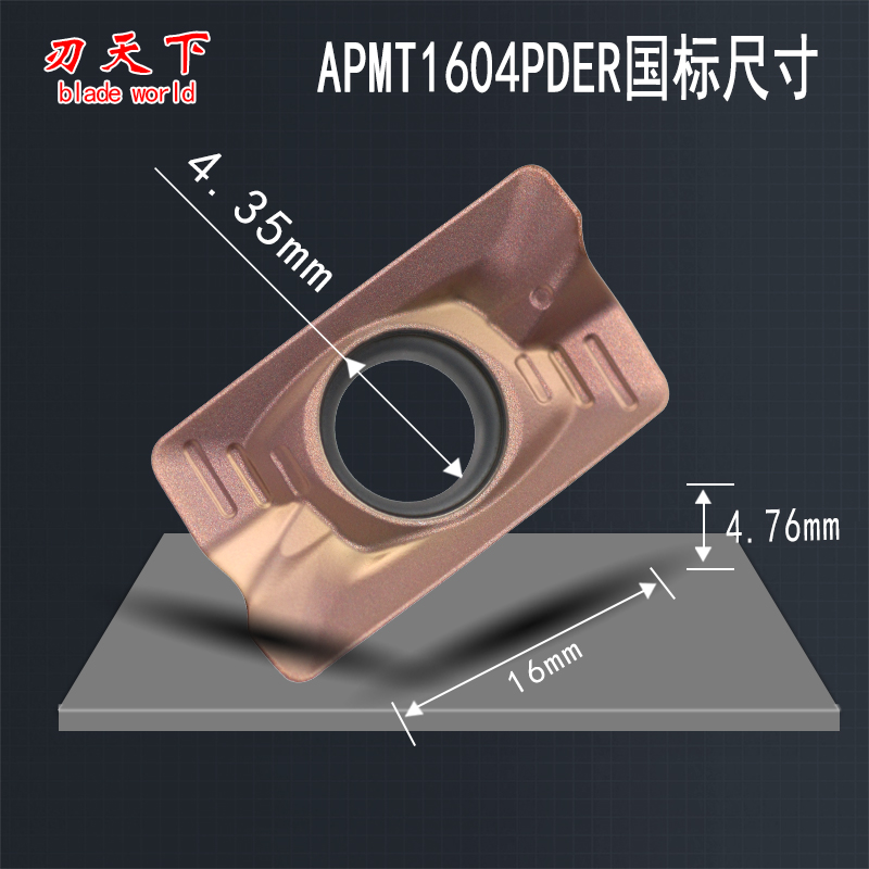 钨钢数控铣刀片R0.8 APMT1135/1604PDER-H2 M2 FM硬质合金铣刀片 - 图2