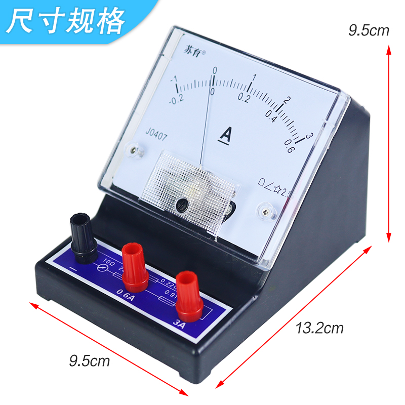 【苏育】J040789电流表电压表灵敏电流计初高中物理实验器材教学仪器具指针式2.5级安培表伏特表0.6A3A3V15V - 图1