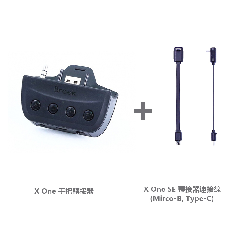 Brook无线转接器 XOne Adapter SE 2代精英1代XSX手柄转UPS5PS4 N - 图0