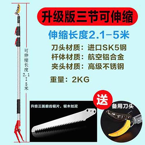 可伸缩剪果神器高空摘果神器多功能摘柿子神O器伸缩杆果树采摘果-图1