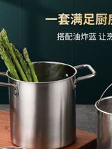 Snail Powder Fried Egg Mold Fryer 304 Stainless Steel Deep Pan Home with strainer Silk Powder Province Oil Small Fryer