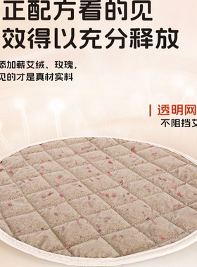 夏款凉席坐垫藤席玫瑰艾绒垫不热
