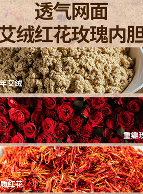 艾绒坐垫正方形热敷家用办公室