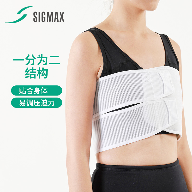 SIGMAX日本进口肋骨骨折固定带护胸部带肋骨外翻固定带男女成人 - 图0