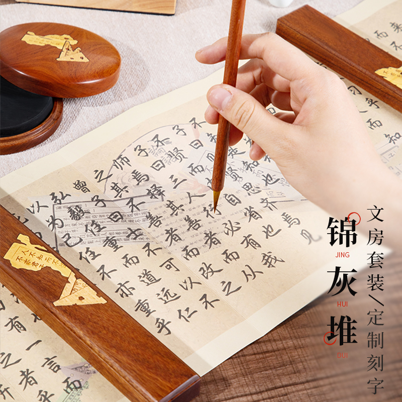 实木文房四宝便携套装礼盒手抄宣纸笔墨纸砚台全套摆件成人兼毫毛笔书法初学专业练字帖文创礼品定制刻字礼物