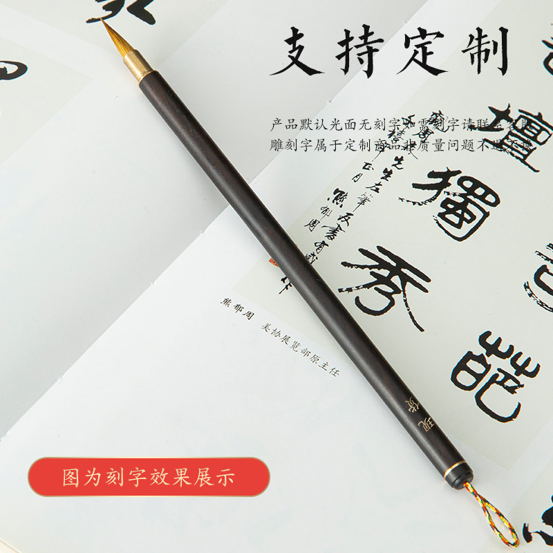 红木文房四宝便携套装礼盒手抄宣纸笔墨纸砚台成人兼毫毛笔书法初学入门专用练字字帖文创礼品定制刻字礼物