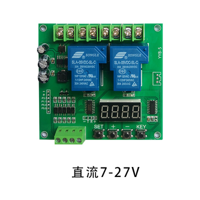 交流直流电机正反转模块12v24v电路板电磁阀泵控制V器双两路继电