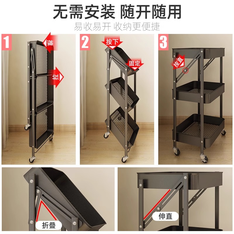 采诗曼折叠小推车厨房置物架落地多层可移动多功能果蔬菜篮脸盆架