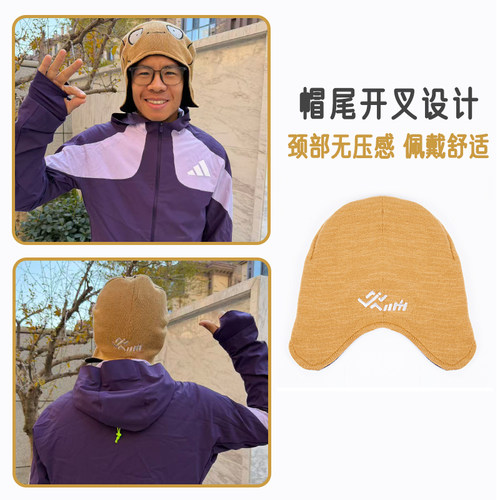大正同款土豆帽子爱跑步同款坚果地雷帽针织秋冬季马拉松专业锻炼 - 图0