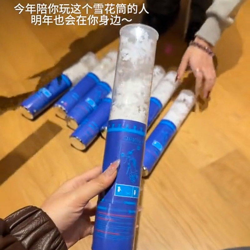 手持雪花筒礼炮礼花结婚专用新年雪花氛围感雪花桶一次性拉炮礼花,淘宝优惠券,粉丝福利购,淘宝优惠卷
