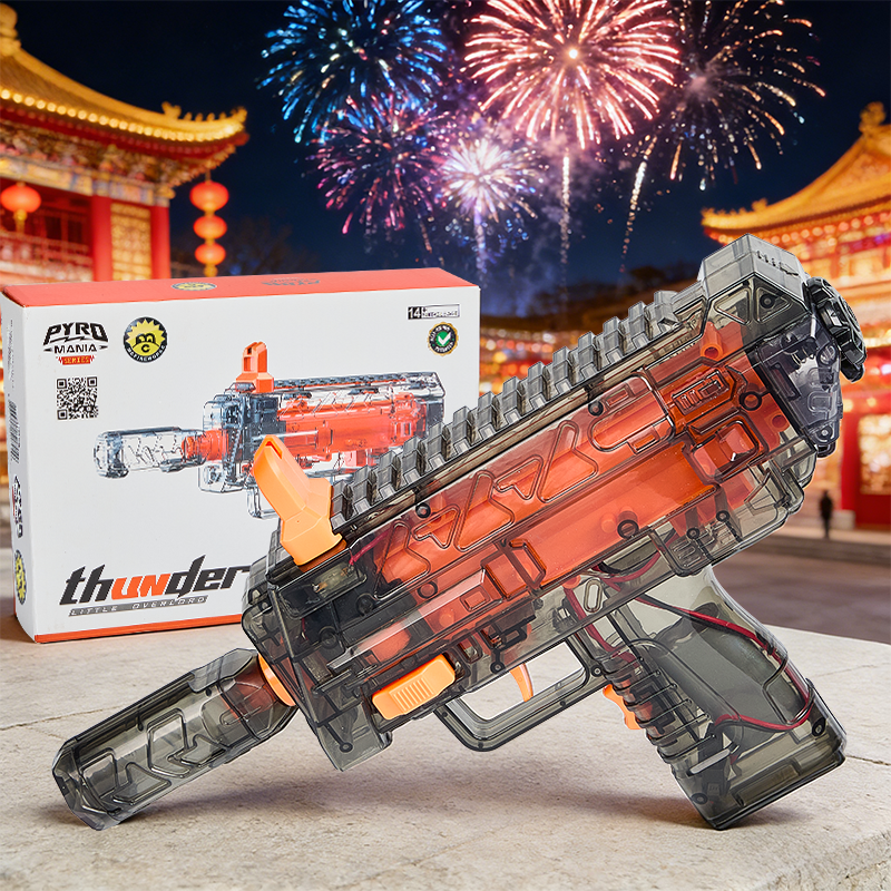 发射摔金属玩具炮过新年儿童手枪装弹连送孩子春节礼物mp7电动枪,淘宝优惠券,粉丝福利购,淘宝优惠卷