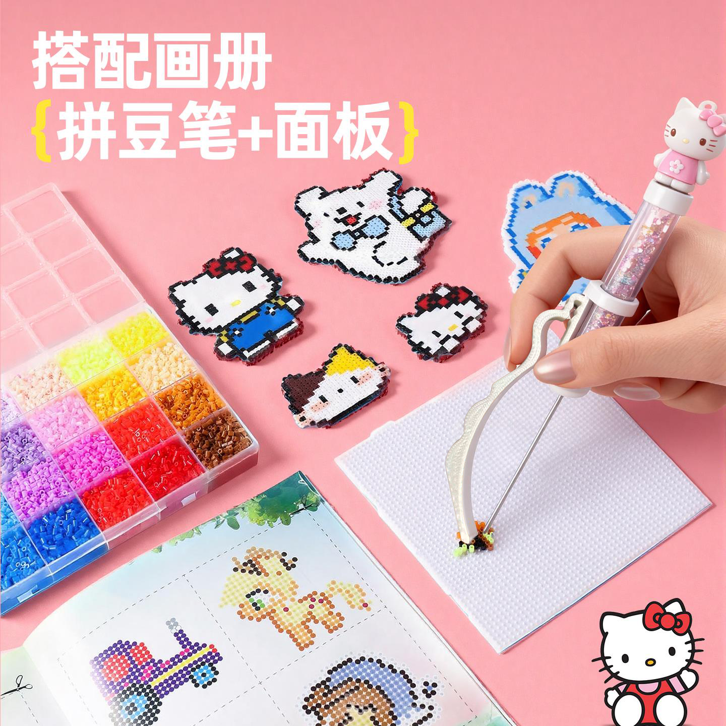 疯狂动物城2珠光KT拼豆笔手工diy辅助工具按压拼豆针全套装补充包 - 图1
