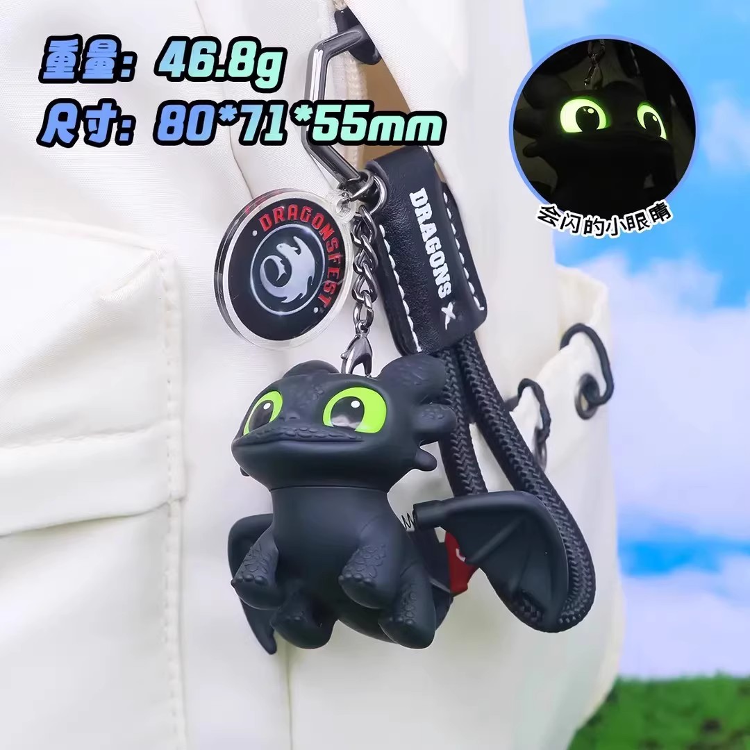 无牙仔钥匙扣2025年新款驯龙高手翅膀会动发光公仔书包挂件钥匙扣 - 图3