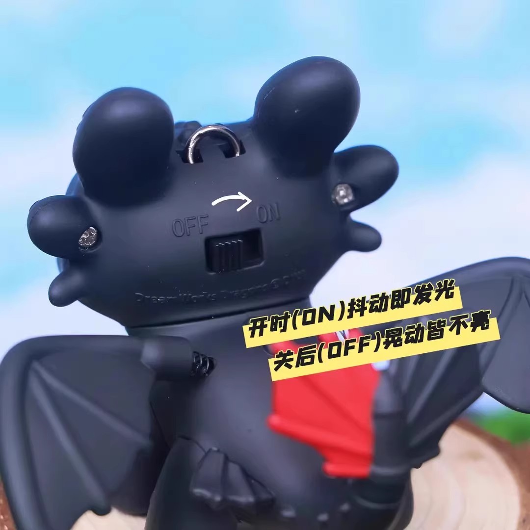 无牙仔钥匙扣2025年新款驯龙高手翅膀会动发光公仔书包挂件钥匙扣 - 图2