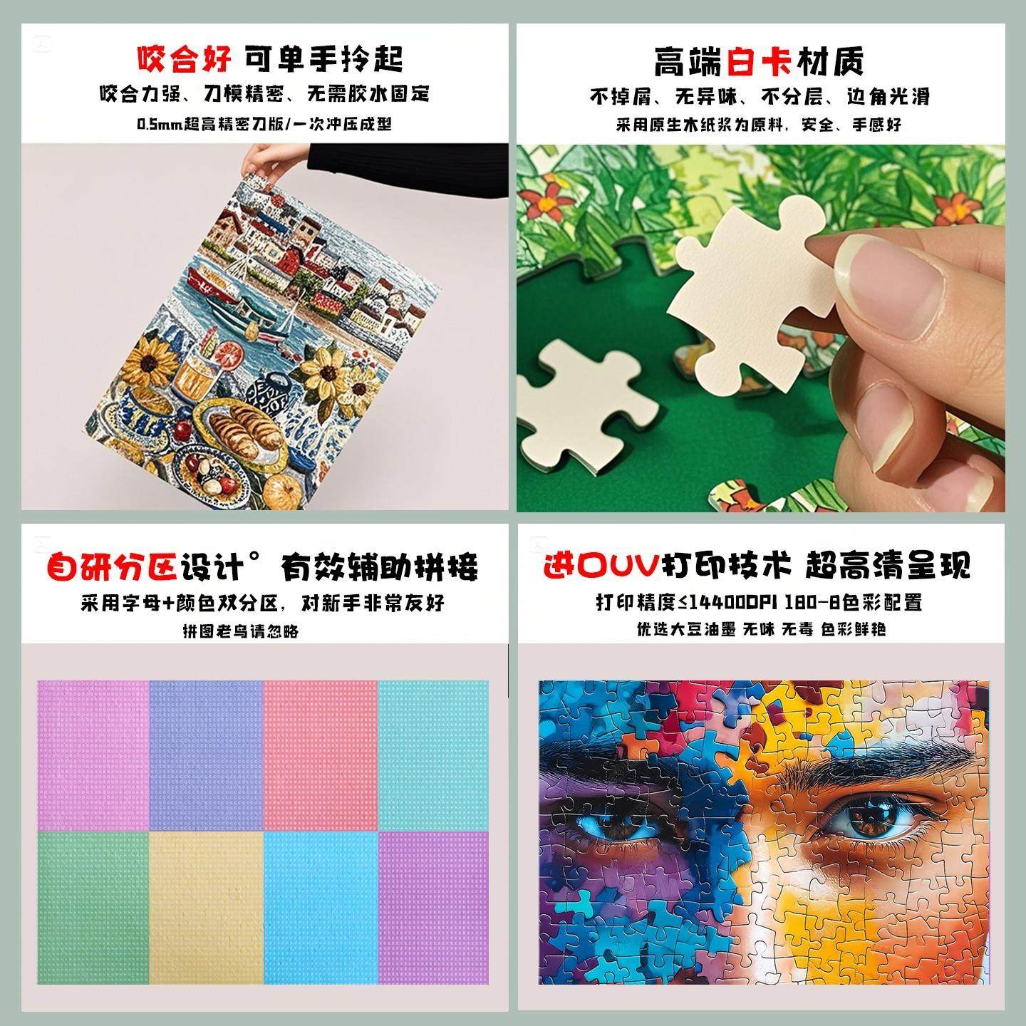 正版罗小黑战记女孩拼图益智一千片成人版1000拼图儿童玩具带相框,淘宝优惠券,粉丝福利购,淘宝优惠卷