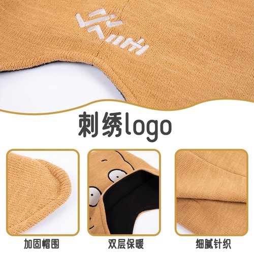 大正同款土豆帽子爱跑步同款坚果地雷帽针织秋冬季马拉松专业锻炼 - 图1