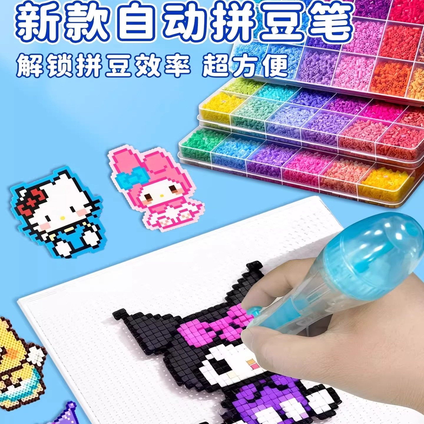 新款泡芙二代点握式拼豆笔豆针笔拼豆铲镊子拼豆工具配件拼豆神器,淘宝优惠券,粉丝福利购,淘宝优惠卷