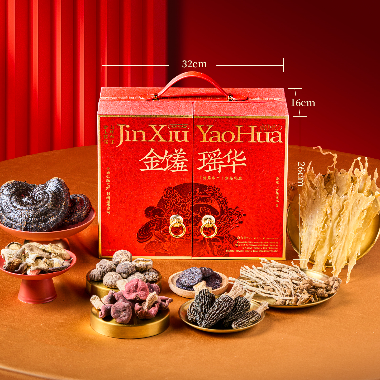 湖心泉菌菇礼盒羊肚菌红姑鱼胶高档礼盒见父母送长辈领导滋补礼盒 - 图3