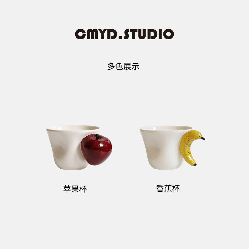 创意苹果香蕉陶瓷杯情侣款马克杯圣诞节礼物送女生礼物喝水杯,淘宝优惠券,粉丝福利购,淘宝优惠卷