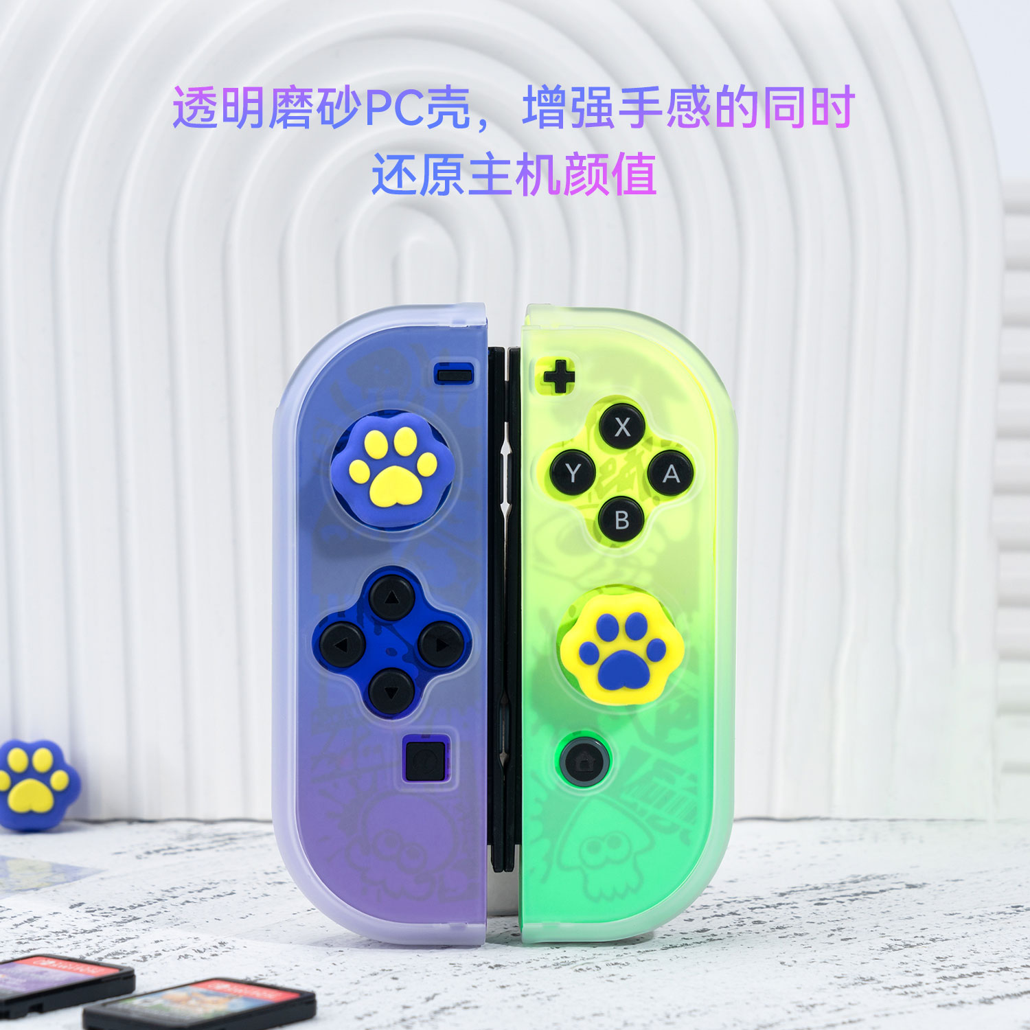 极想 任天堂switch oled保护壳透明磨砂硬壳可插底座防摔便携全包款游戏机配件 - 图2