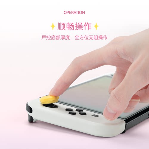 极想任天堂switch oled保护壳星翼物语硬壳全包款分体式保护套joycon手柄软套可插底座便携防摔游戏主机配件-图3