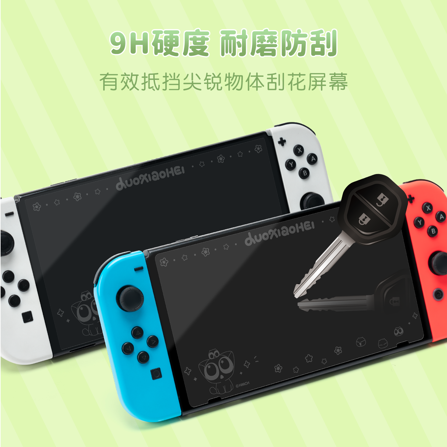 极想任天堂switch oled钢化膜防摔防爆膜高清高透抗指纹NS屏幕保护膜罗小黑IP流光息影膜图案主机游戏配件-图2